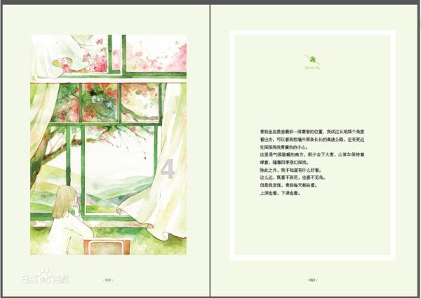 格莱美颁奖典礼