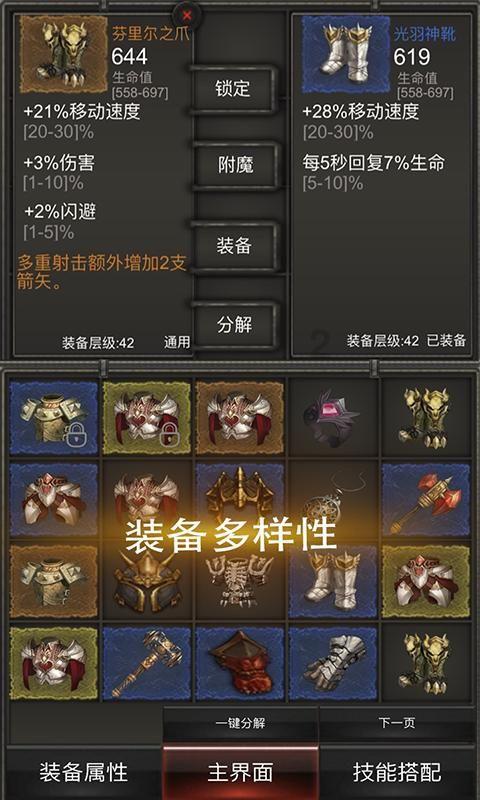 水系战士