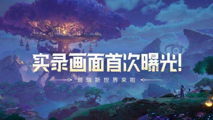 魂斗罗：归来