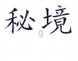 小马宝莉的新造型