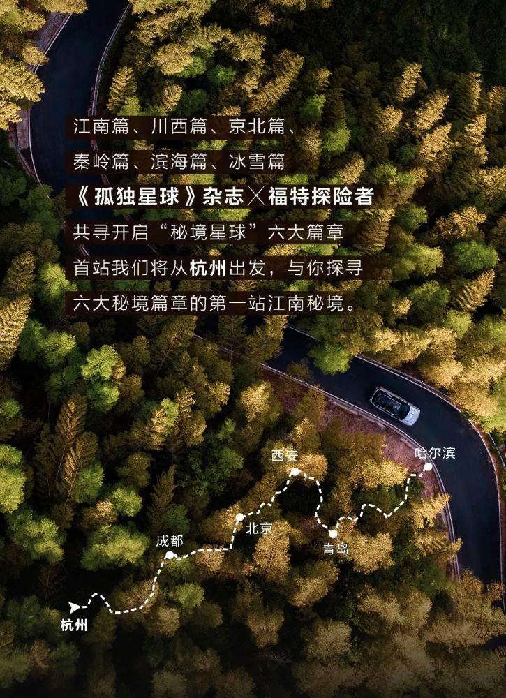 公主设计师大赛