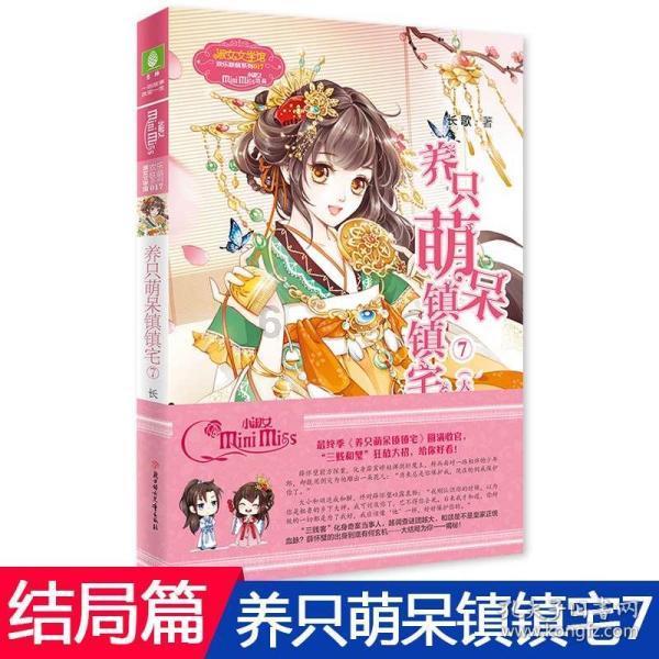 避难所逃生