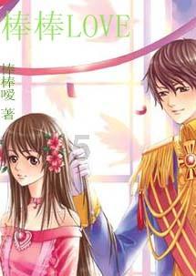 召唤神龙万宁版祖龙