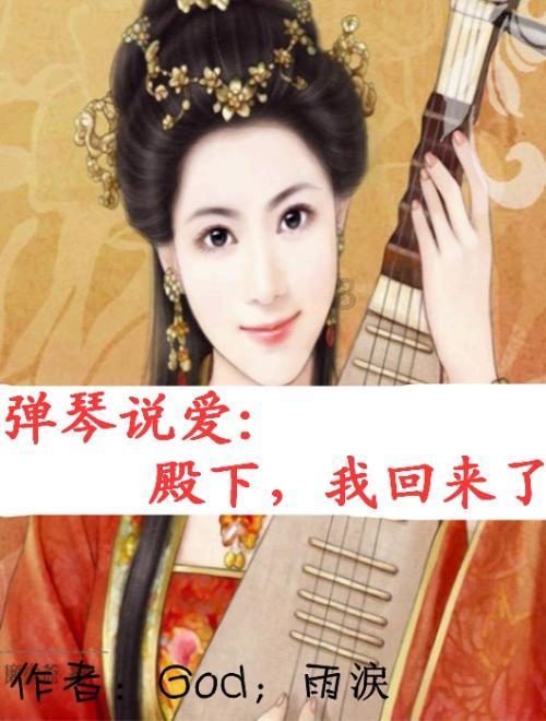 舞熊森林逃生