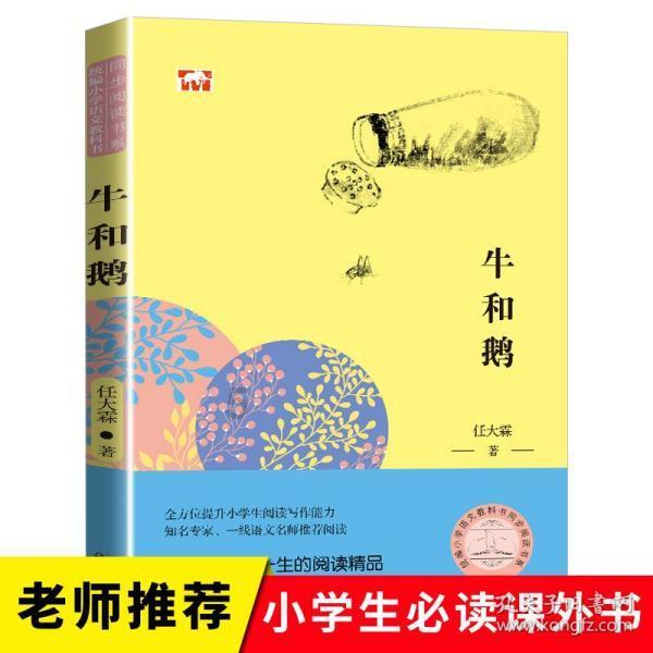 美图秀秀下载2023最新版