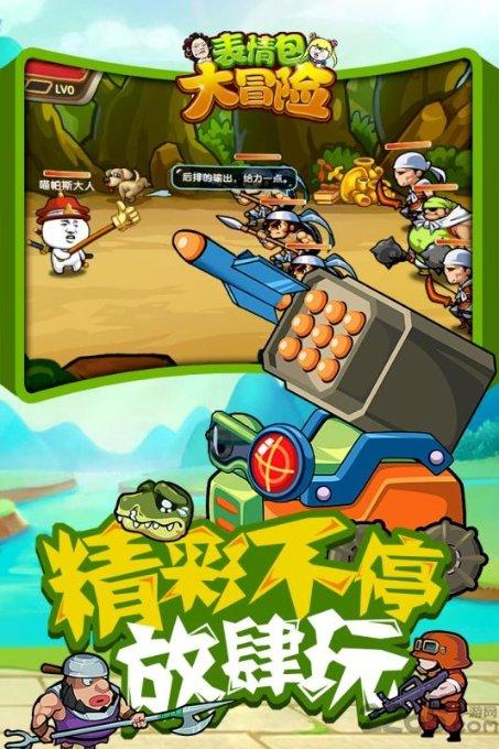 救援受困的鬃狼