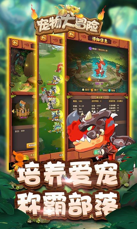 易币付链接游戏画面