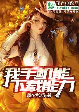 最美的校园女生76