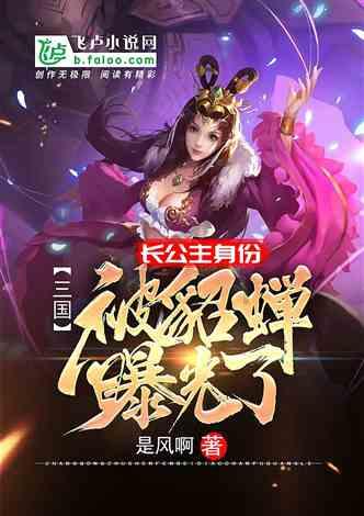 诅咒之书