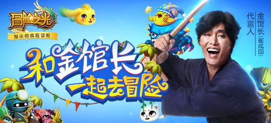 逃离诡异的森林