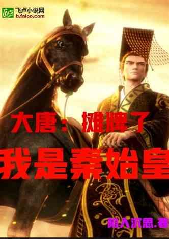 御天降魔传