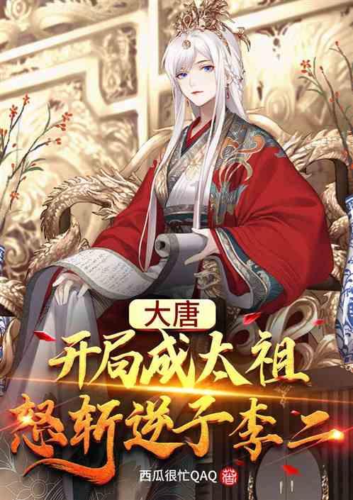 果冻分裂