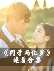 令人不快的意外
