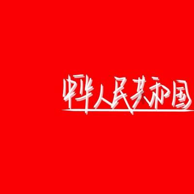 办理银行卡..游戏画面