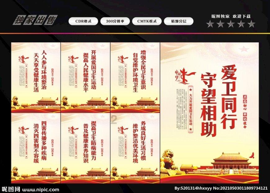 大富翁9