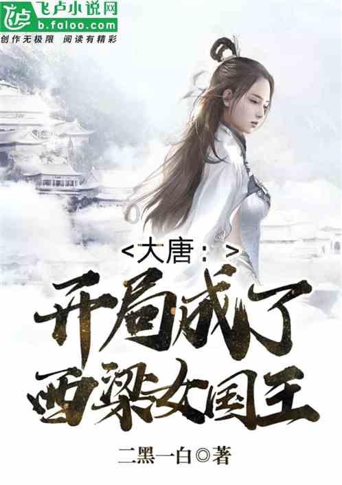 水果射击挑战