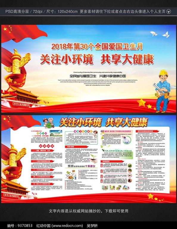 决战加勒比
