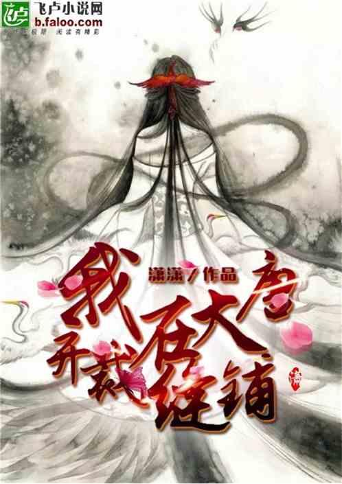 月光影视