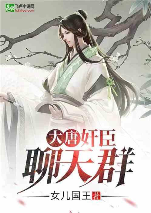 神秘图腾