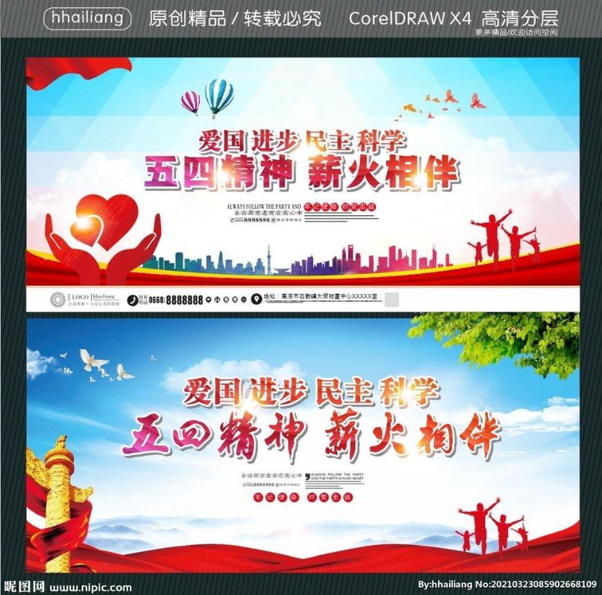 “反诈”+“非遗” 安康铁警春运路上为旅客送福送平安