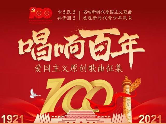联动广深莞打造世界水平数字产业集群