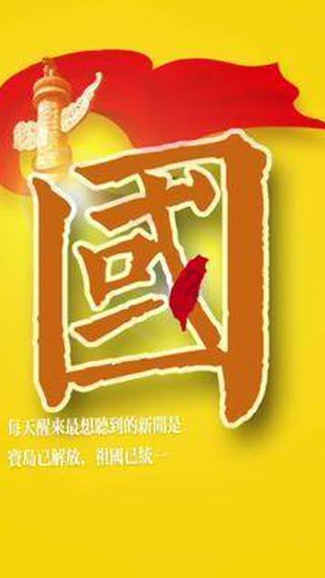 A股市场反弹:沪指涨0.53%,创指涨1.24%