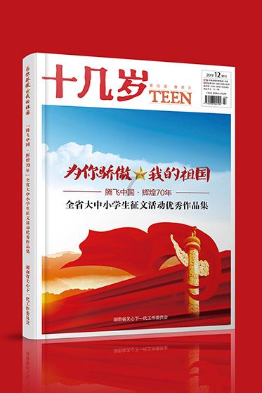 以找工作为名诈骗去哪里报案游戏画面