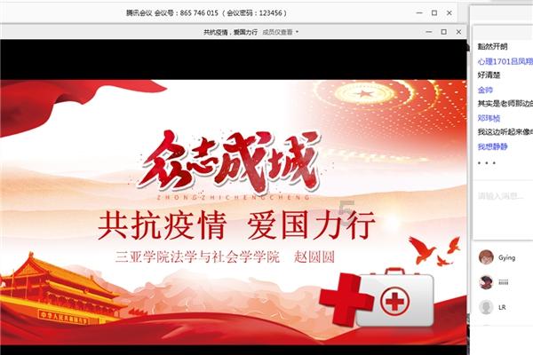 室友的矛盾