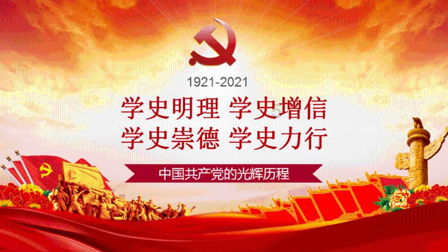 口袋森林世界杯传球大赛