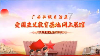 一码通怎么申请开通?