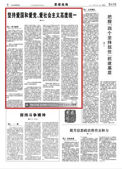如果奔跑是我的人生：看懂楚志娟说的话，才知道秦锋为何对她念念不忘，心机深