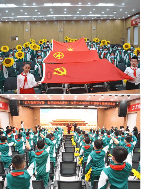 万词王