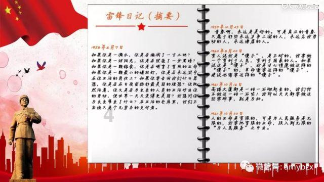 奥特曼兄弟历险记2