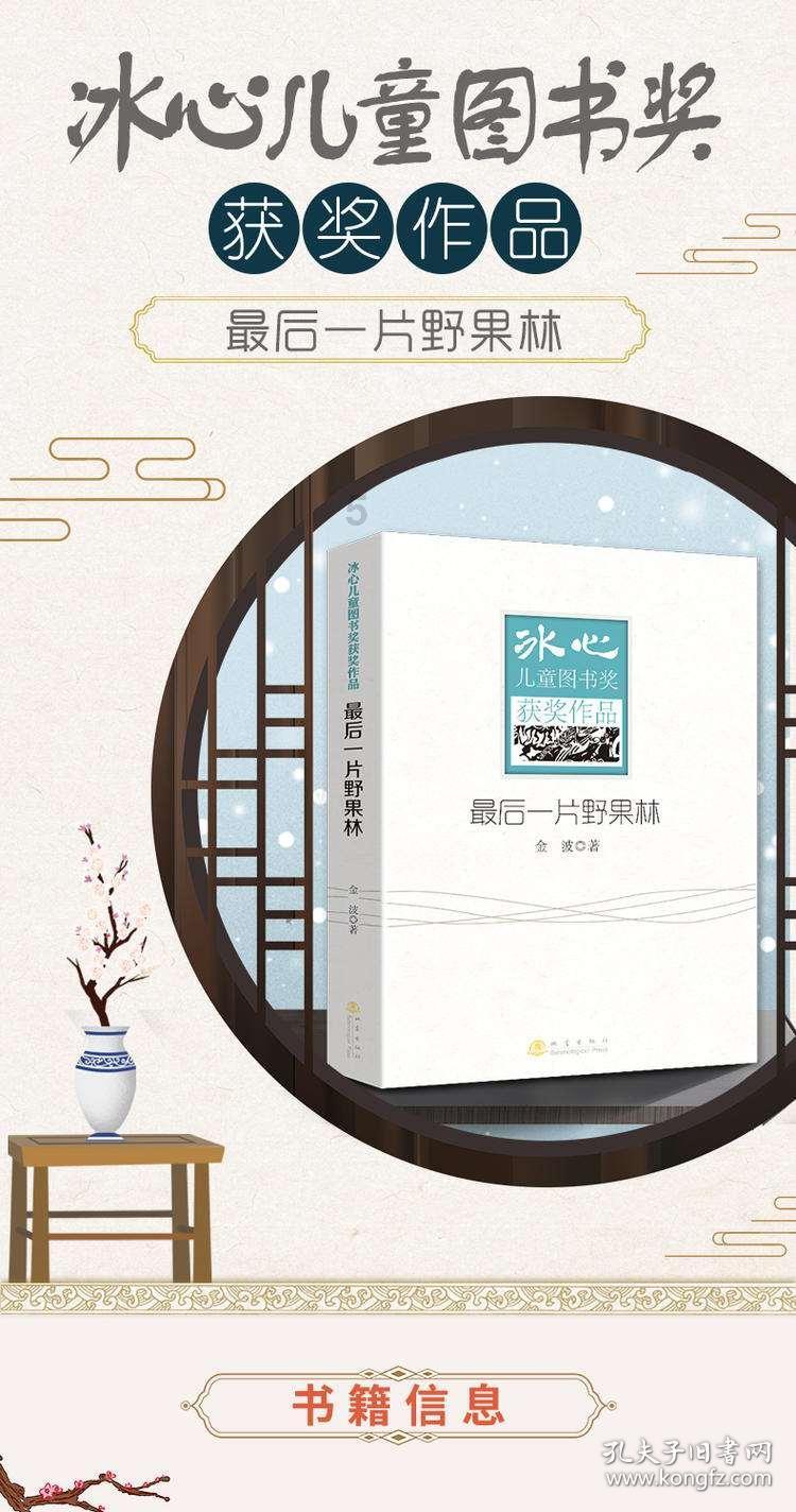 go和goes区别游戏画面