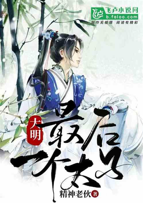 消灭红球大作战