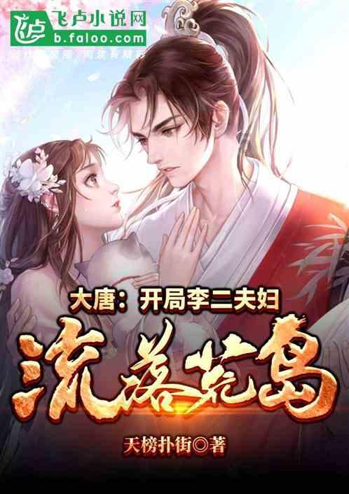 清洁度3需要治疗吗？游戏画面