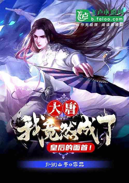 救援旅游者