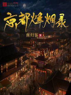 丰田卡车找不同